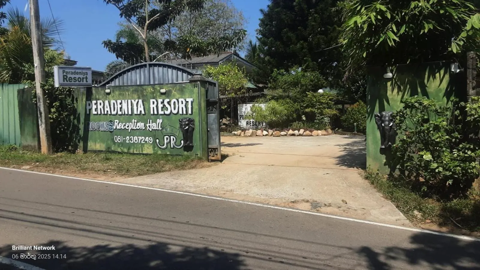 Peradeniya Resort Apartment